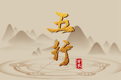 南坤八字 排八字四柱 文墨八字排盘 八字反推排盘 八字线上排盘 南方八字算命