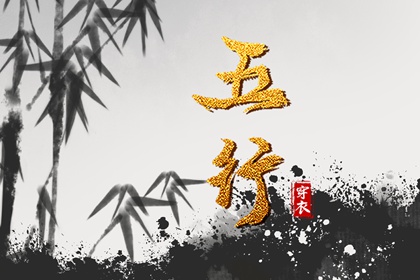 命盘五行,紫薇盘排盘免费,紫微斗数合婚配对,命盘计算器,看紫微斗数,紫微日历黄道吉日