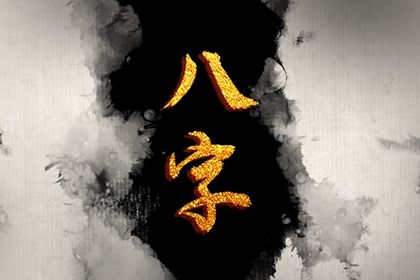 节气与排盘边界